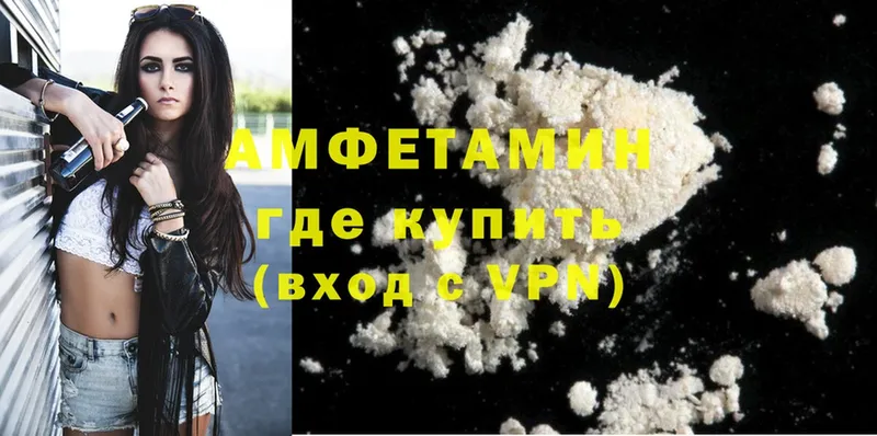 Amphetamine 98%  Миасс 