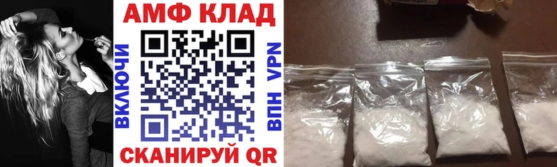 это какой сайт  где купить   Миасс  Амфетамин Розовый 