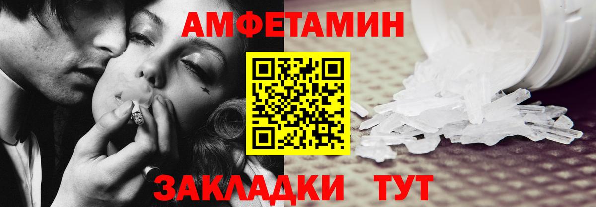 АМФЕТАМИН  Миасс  Amphetamine 98%  АМФЕТАМИН 