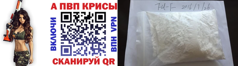 где продают   Миасс  Alfa_PVP крисы CK 