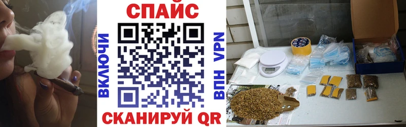 Бутират Butirat  закладки  Миасс 