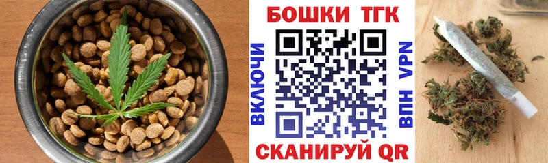Еда ТГК конопля где продают наркотики Миасс