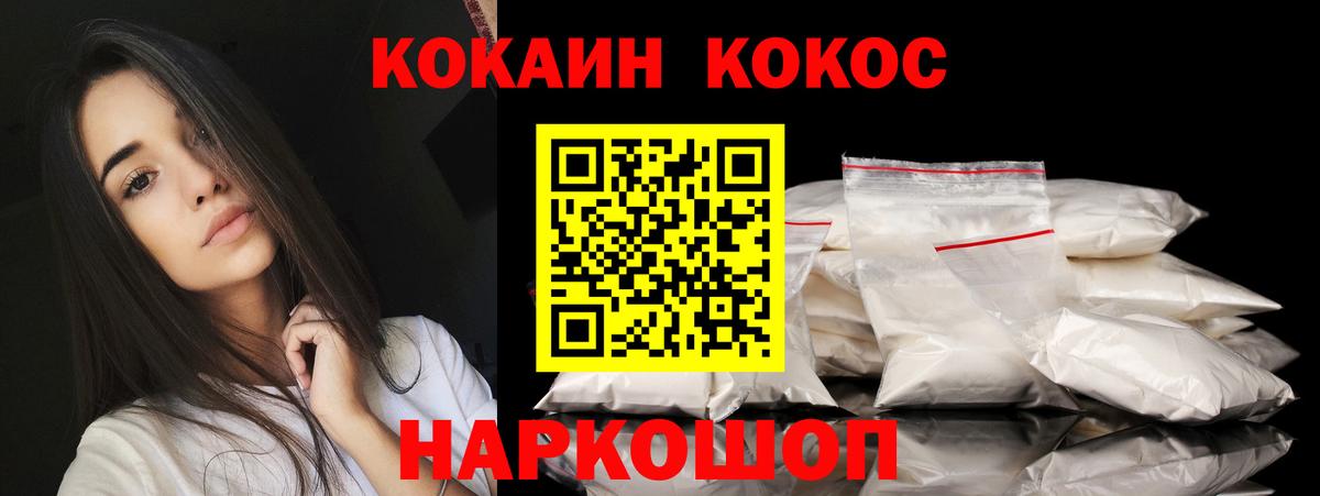 NBOMe Миасс