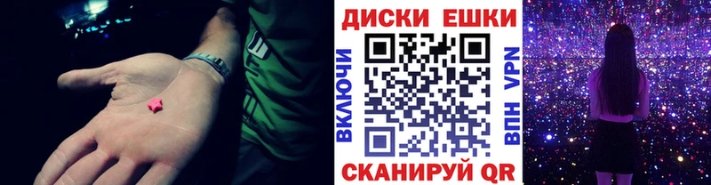 ЭКСТАЗИ DUBAI  Миасс 
