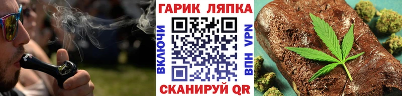 купить наркоту  Миасс  ГАШ Изолятор 