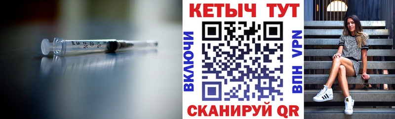 Кетамин VHQ  Миасс 