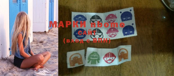 mdma Майский