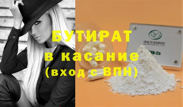 COCAINE Верхнеуральск