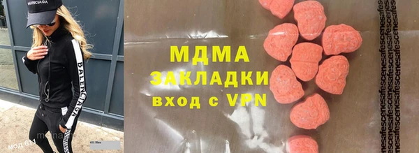 COCAINE Верхнеуральск