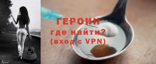 прущие грибы Магадан