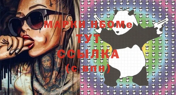 PSILOCYBIN Магас
