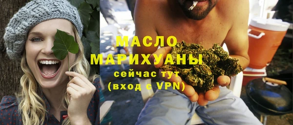 синтетический гашиш Домодедово