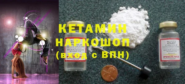прущие грибы Магадан