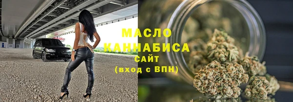 прущие грибы Магадан