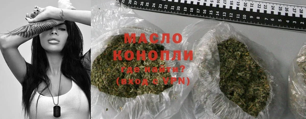 соль ск Одинцово