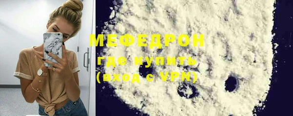 COCAINE Верхнеуральск