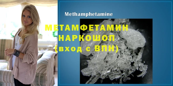 спиды Березники
