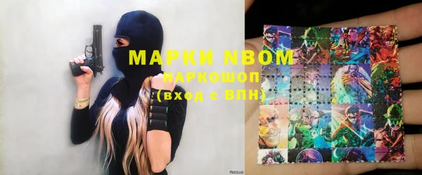 PSILOCYBIN Магас