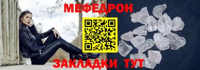 сатива Беслан