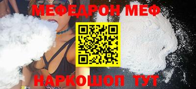 сатива Беслан