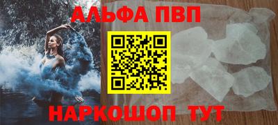 сатива Беслан