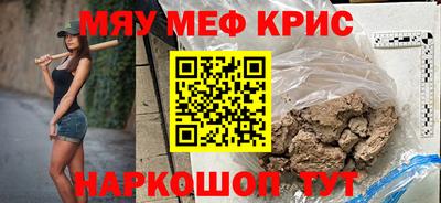 сатива Беслан