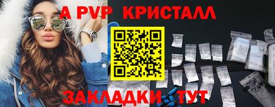 марки lsd Берёзовский