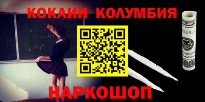 кокаин Азнакаево