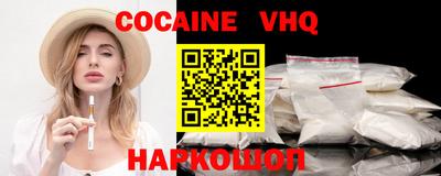 сатива Беслан