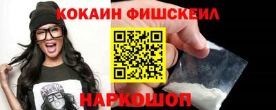 сатива Беслан