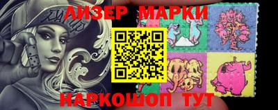 сатива Беслан