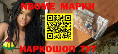 сатива Беслан