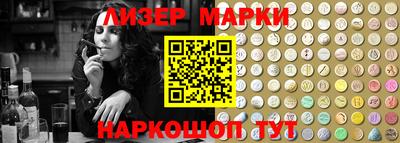 сатива Беслан