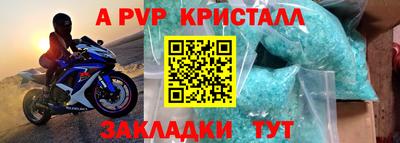 кокаин Азнакаево