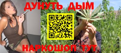 гашиш Абинск