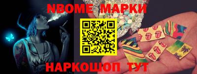 сатива Беслан