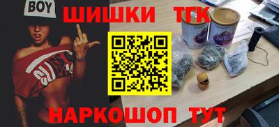 гашиш Абинск