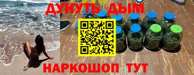 гашиш Абинск