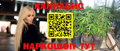 гашиш Абинск