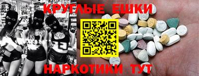 гашиш Абинск
