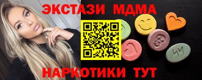 гашиш Абинск