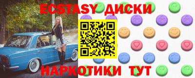 гашиш Абинск
