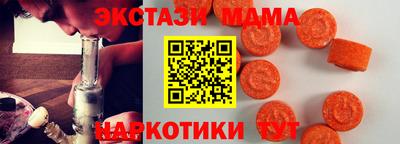 мдпв Абакан