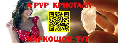 марки lsd Берёзовский