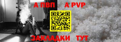 кокаин Азнакаево