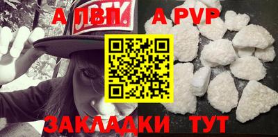 мдпв Абакан