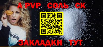 мдпв Абакан