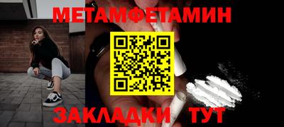 кокаин Азнакаево