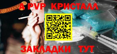 гашиш Абинск