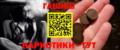 марки lsd Берёзовский